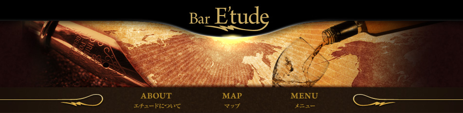 etude