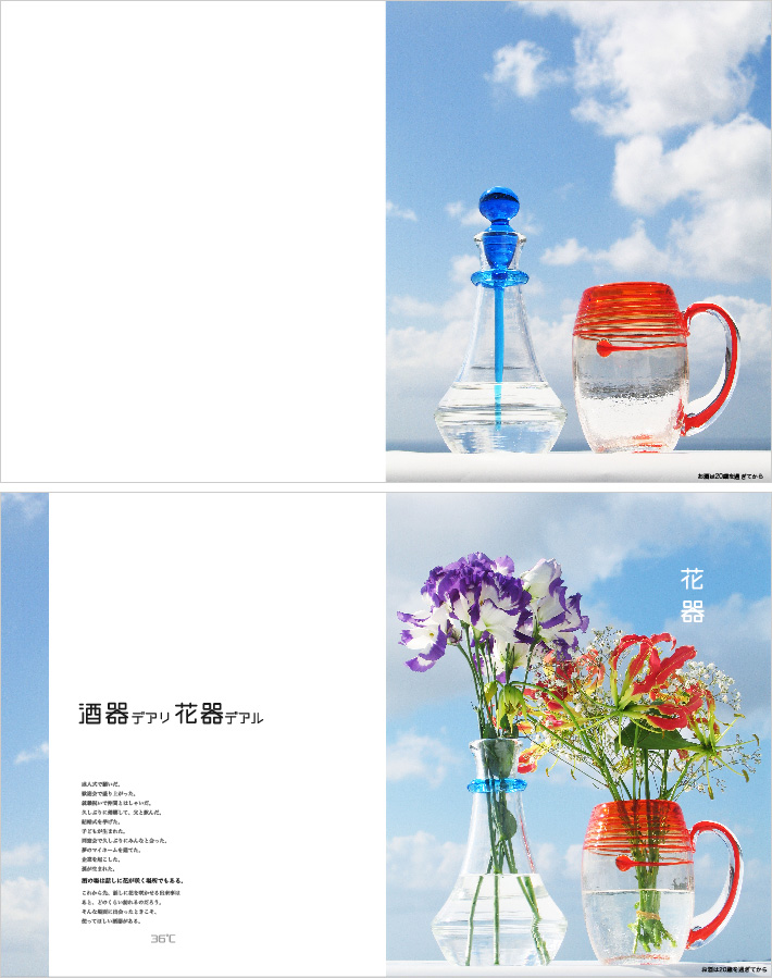 雑誌広告