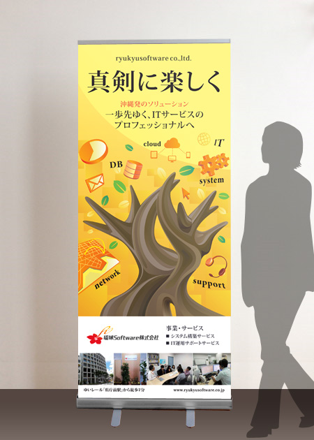 パネルデザイン