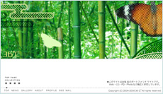 学生時のポートフォリオサイト