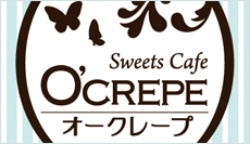 オークレープ＆チラシ