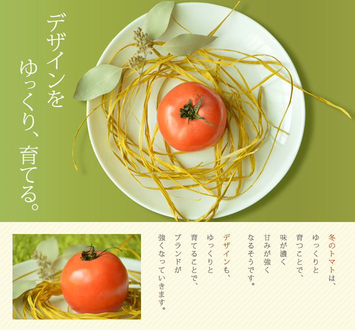 イラストレーション01