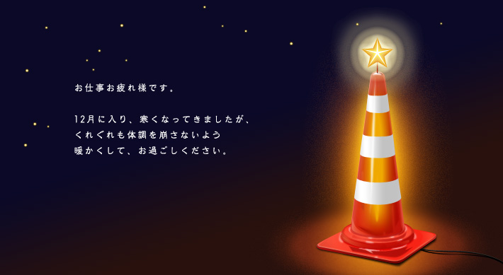イラストレーション01