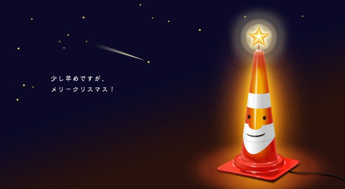 イラストレーション02